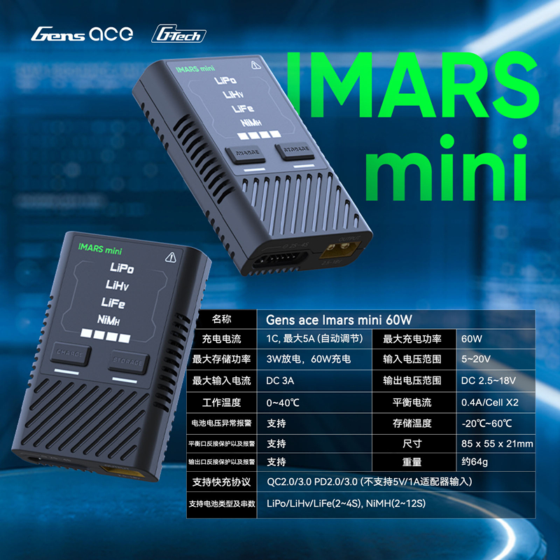HOT Gens Ace IMARS Mini Balanc - Drone Battery Smart reseña y precio