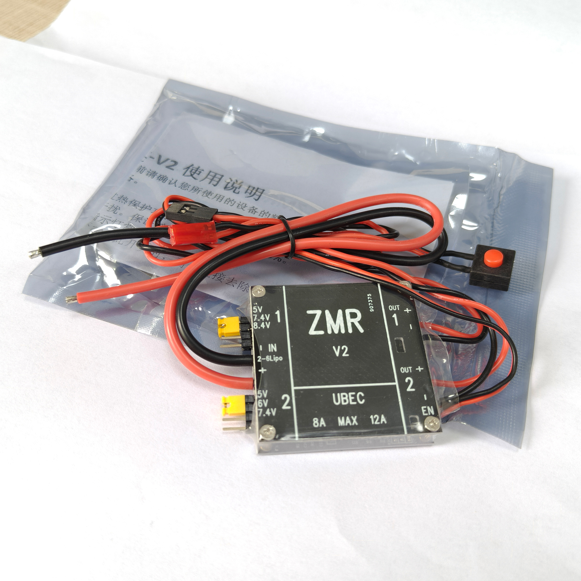 UBEC V2 V3 V4 ZMR 8A Dual BEC  - Drone Battery Connector reseña y precio