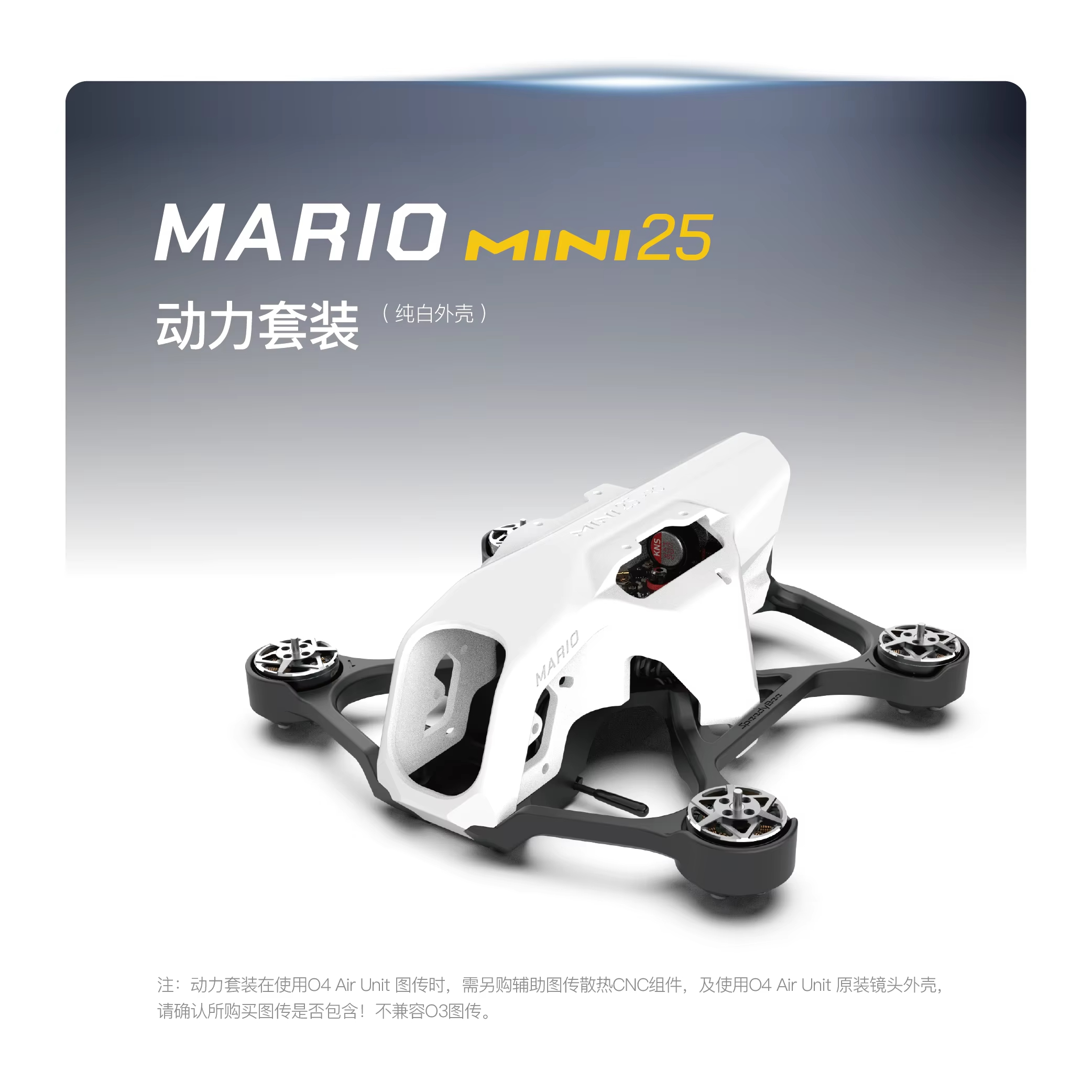 SpeedyBee Mario Mini25 PW /Mar - Drone Battery Box reseña y precio